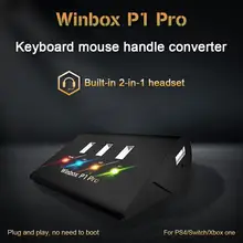 P1 Pro клавиатура/мышь адаптер геймпада 4USB независимый переключатель конвертер для FPS PS4 P1 Pro xbox Mobile Legend RoS Cutter