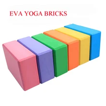 Высокая плотность EVA Йога начинающих блоки для йоги пенопластовые домашние упражнения, тренировка фитнес здоровья тренажерный зал инструмент для практики 200G