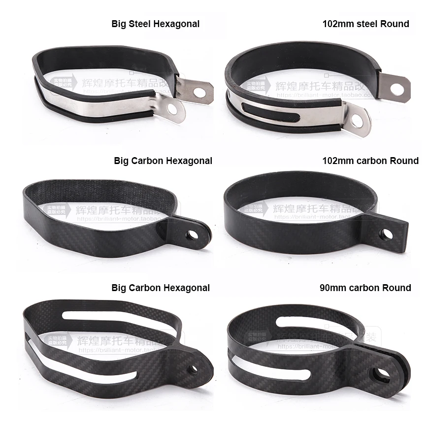 Глушитель выхлопной трубы из нержавеющей стали и углерода|motorcycle exhaust clamps|exhaust