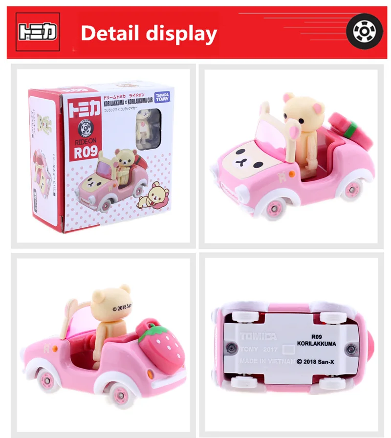 Takara Tomy Dream Tomica Korilakkuma Ride on R9 Игрушечная модель автомобиля комплект горячий ребенок bauble миниатюрный литье под давлением детские игрушки поп-Детская кукла