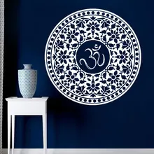Креативные Ретро Будды полотенца с рисунком индийской круглой мандалы наклейки на стену Ом Съемные Виниловые наклейки символ йоги украшение интерьера спальни MA6