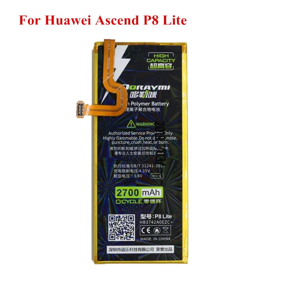 P8 Lite