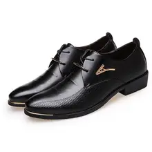 Люксовый бренд Мужская обувь английский тренд для отдыха кожаная обувь дышащая мужская обувь мужские лоферы плоская подошва большой размер 38-48
