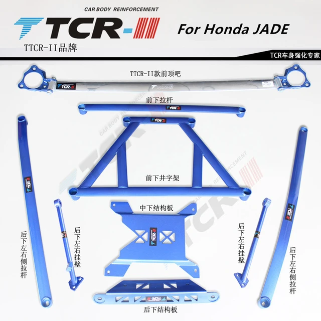 Ttcr-ii For Honda Jade Suspension System Strut Bar Car Accessories Alloy  Stabilizer Bar Car Styling Tension Rod - Strut Bars - AliExpress