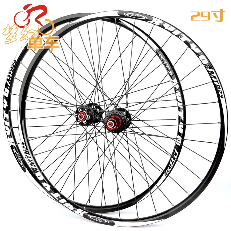 MTB mountain bike ultra light 29 inch sealed bearing front 2 rear 5