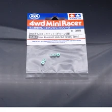 Tamiya MINI 4WD 95424 2 мм алюминиевый замок гайка зеленый
