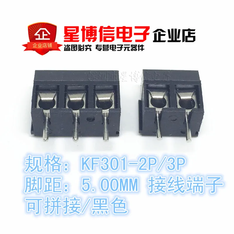 

100PCS KF301-5.0-2P + KF301-5.0-3P KF301-2P KF301-3P KF301 Screw 5.0mm Straight Pin PCB bloco terminais Block Connector ROHS