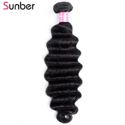 Sunber бразильский свободные глубокая пучки волос 1/3/4 Связки 12-26 дюймов волос 100% человеческих Волосы remy Weave Связки