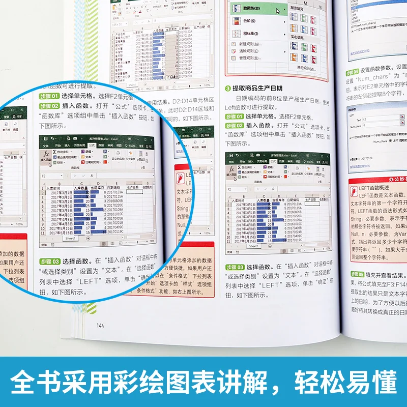 Новое горячее слово excel ppt офисная учебная книга Бизнес Офис создание учебная книга для взрослых
