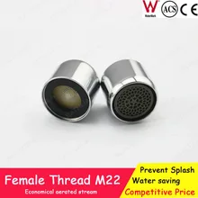 5 шт аэратор смесителя резьба M22* 1 экономии воды аэраторы распылитель на кран коснитесь вставка, замена кухонный аэратор