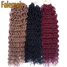 FALEMEI 18 дюймов 60 г 24 пряди/упаковка Faux locs вьющиеся плетеные пряди синтетические косички для наращивания волос крючком плетение волос
