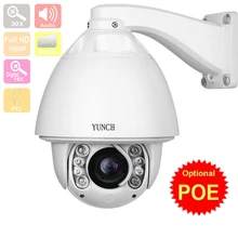 HOT Segurança POE câmera 1080 P de alta velocidade da abóbada câmera ip 30X zoom ao ar livre suporte de Áudio de Alarme à prova d’ água CCTV IP câmera