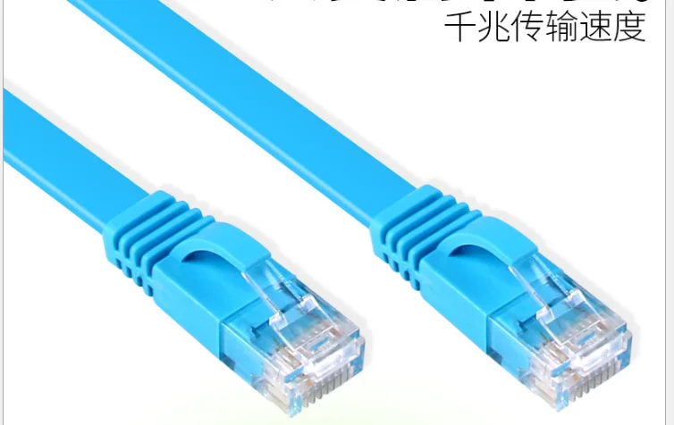 

Oxygen-free copper six types of flat network cable Gigabit finished network cable h31