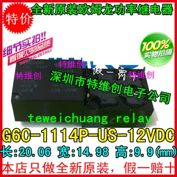 

5 Free Shipping G6C-1114P-US-12V Specials original relay G6C-1114P-US-12VDC relay
