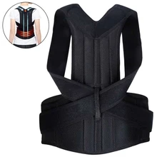 Профессиональный тренажер для спины Корректор осанки для спины Поясничный пояс для поддержки позвоночника Регулируемый Корсет для взрослых Пояс для коррекции осанки