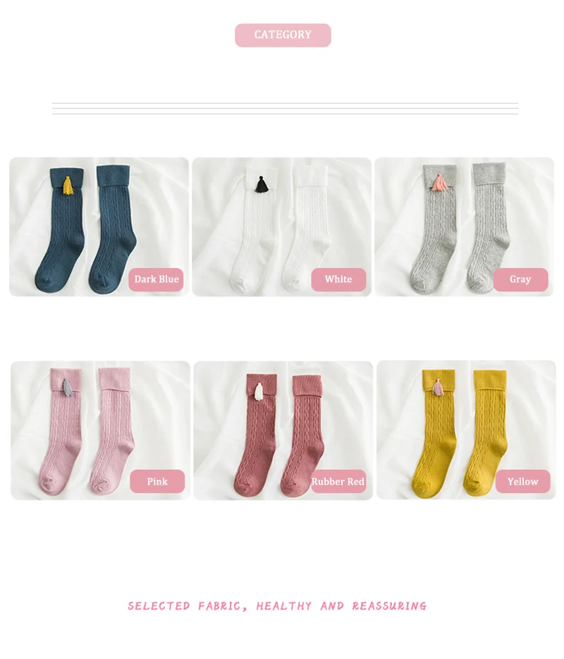 Весенне-осенние носки с манжетами для девочек, хлопковые детские Школьные носки белого и розового цвета однотонные теплые носки до середины икры с кисточками для детей, От 1 до 8 лет