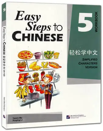 

Easy Steps to Chinese 5 (Workbook) for Foreigner Learn Chinese Usefull Book (Chinese & English )