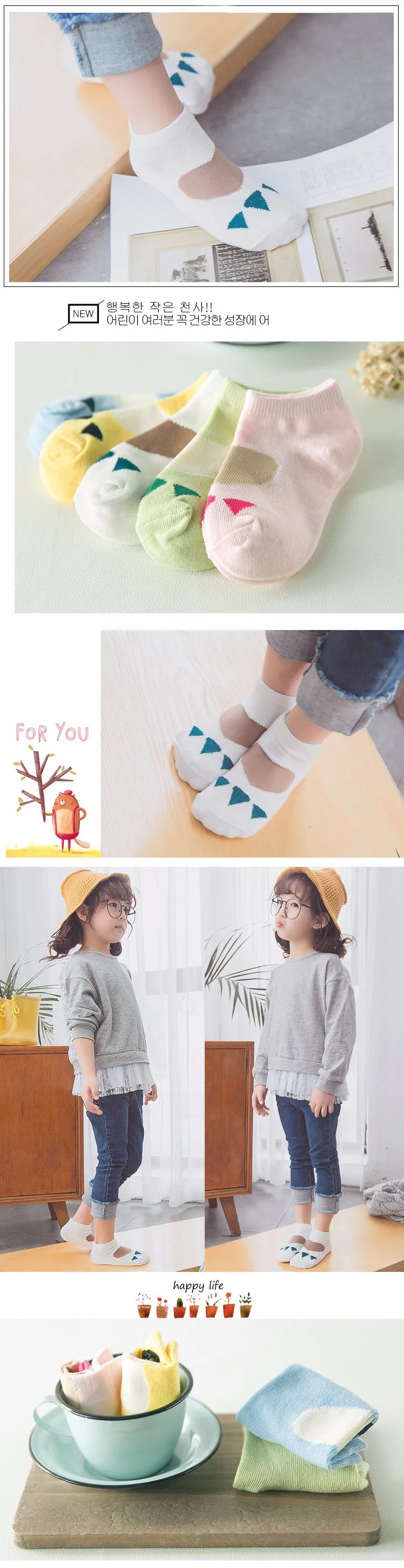 Pares Lote Nova Primavera Verão Childrensocks 3 - 2020 4 Mamãe e Bebê