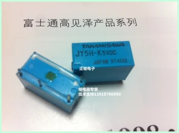 

5pcs/lot Original relay JY103-K 3VDC 4PIN 5A normally open type