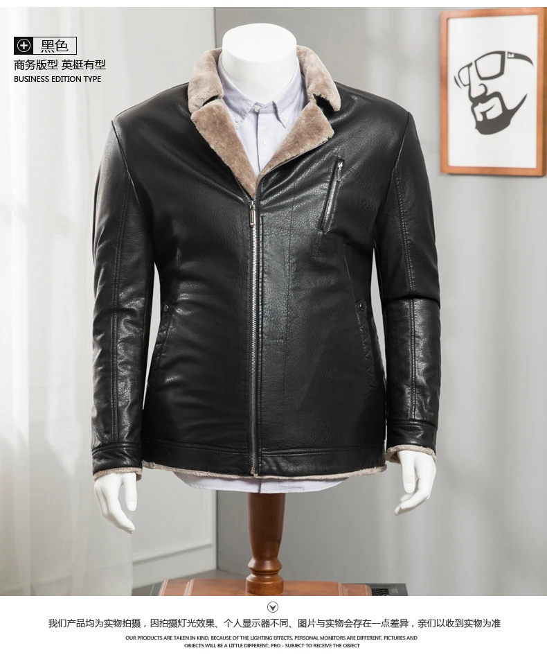8XL мужская куртка из натуральной кожи, зимняя куртка из искусственного меха, Мужская брендовая куртка, Мужская однотонная куртка из натуральной кожи