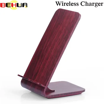 

2018 Wood Grain Stand Fast Wireless Charger Quick Wireless Charger for iPhone 8 8 Plus X For Samsung Galaxy S6 S7 S8 edge/Note5