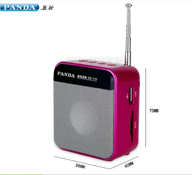 

PANDA DS-110 SD card U disk MP3 digital player audio compact portable lithium battery FM radio