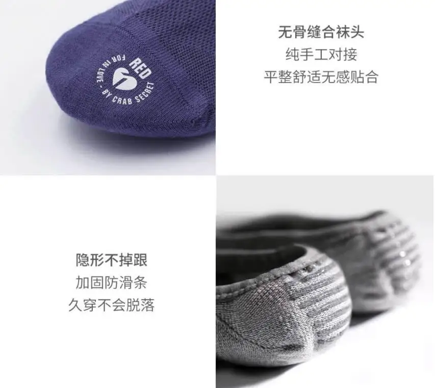 4 pairs of xiaomi mijia youpin antibacterial men's boat socks deodorant non-slip invisible socks smart home