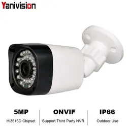 Пуля IP Камера 1080 P 4MP 5MP Водонепроницаемый IP66 Onvif P2P обнаружения движения RTSP 48 V POE Дополнительно видеонаблюдения Камера открытый