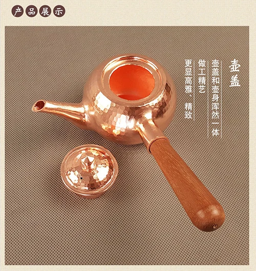 Z& Lamour 1.0L ручной работы китайский красный медный чайник большой емкости чайник китайская культура