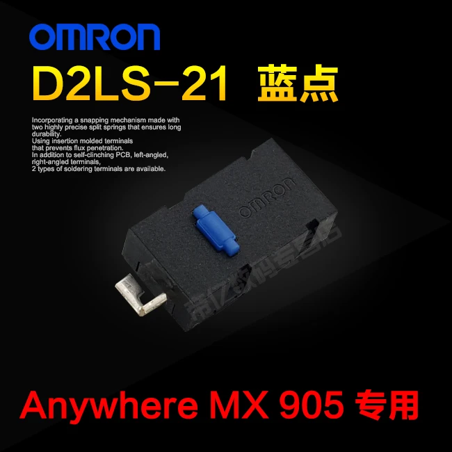 1 шт. OMRON D2LS-21 синий точка микро переключатель для мыши logitech M905 Anywhere2 10 миллионов срок службы