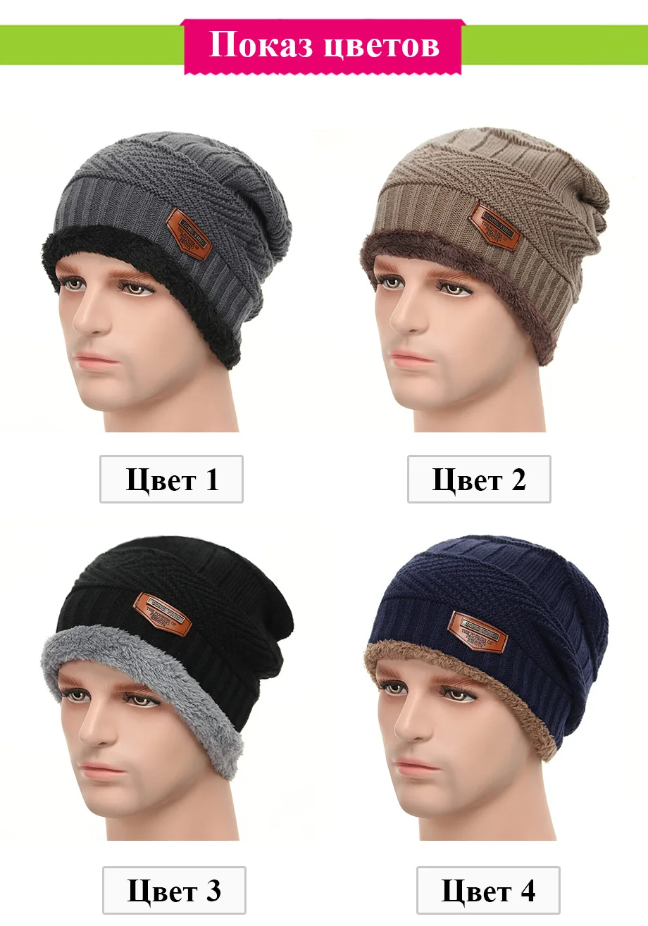 Winter Hats For Men Thick and Warm Men Women Winter Hat Black Autumn Beanie Hat Wool Ski Hats Knitted Beanies Bonnet