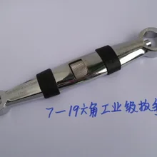 Vidric многофункциональный рукав Регулируемый ключ с метрическим дюймовым большим открыванием подвижный ключ регулируемый