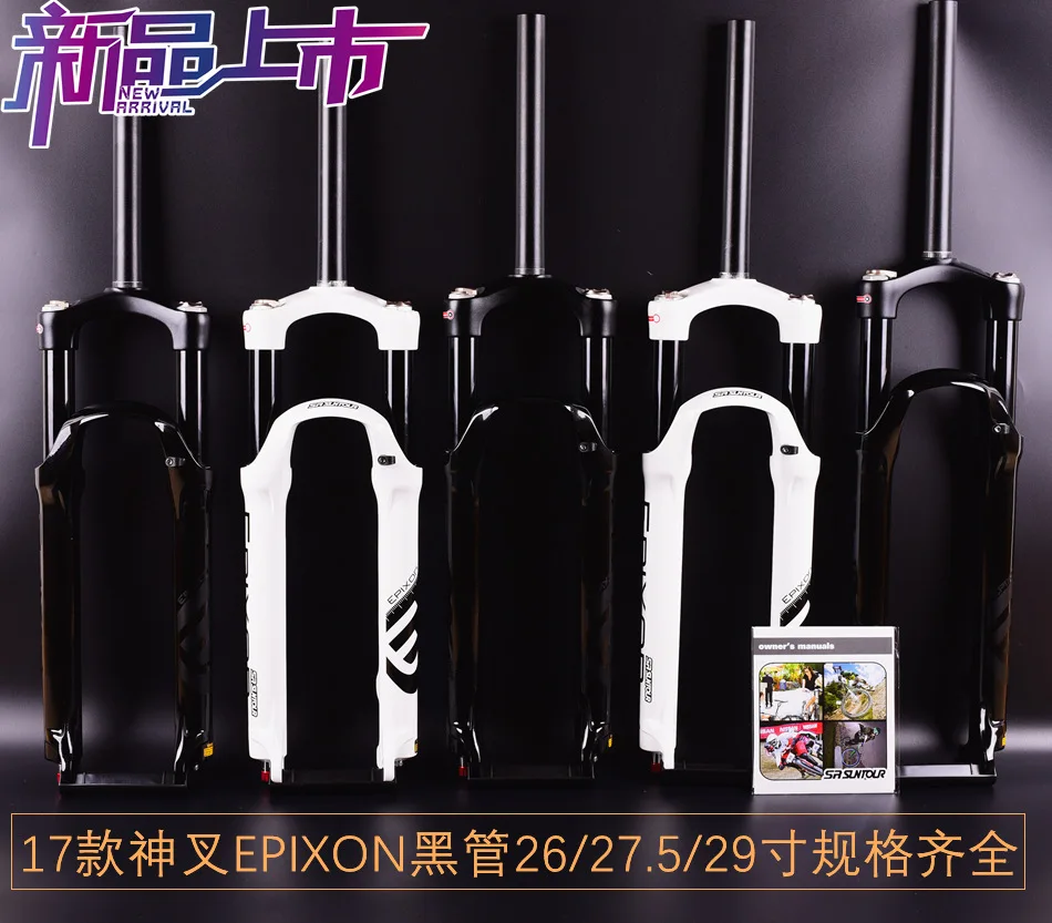 

EPIXON 26 27.5 29 Mountain Bike matte Fork Pure Disc Lock Dead Fork Disc Brake Remote Shoulder Control Mountain Air Damping