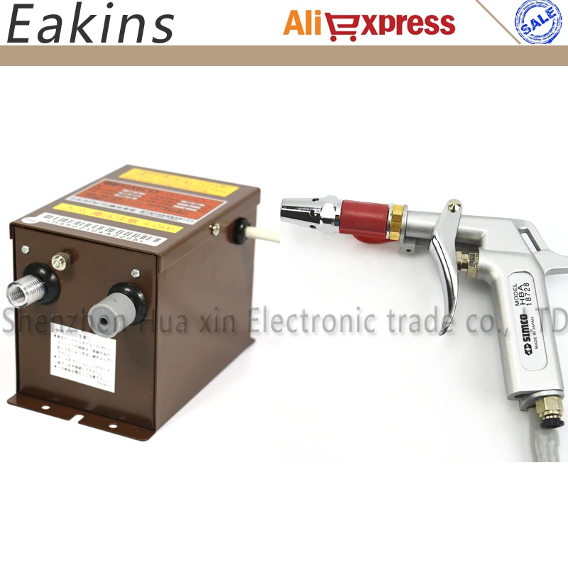 

Ionizing air gun ESD/Anti-static Ionizing/HBA ionizer Air Gun/ Ionizing High voltage generator