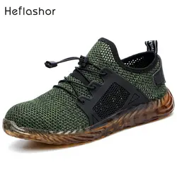 HEFLASHOR/непромокаемая обувь для мужчин и женщин со стальным носком; воздухопроницаемые кроссовки с защитой от проколов; дышащая обувь; tenis