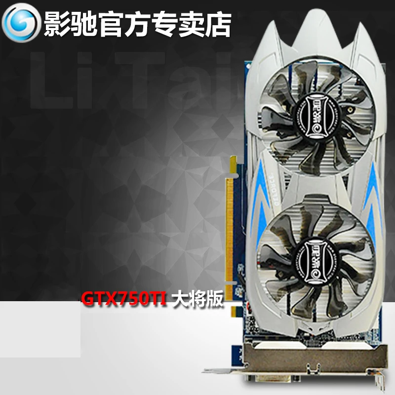  Graphics GTX750TI general 2GB high-end desktop PC games independent graphics card is not 950960 