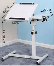 (40+20)*40cm 360 Degrees Rotation Multipurpose Movable Laptop Table Anti-Slip Height Adjustable Notebook Computer Desks