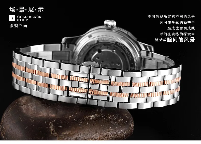Швейцария наручные часы Binger Мужчины Элитный бренд, механические наручные часы движение Полный нержавеющая сталь BG-0405-3