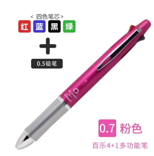 Pilot Dr. Grip 4+ 1 многофункциональная гелевая ручка 5 в 1 BKHDF-1SR Японии - Цвет: Pink