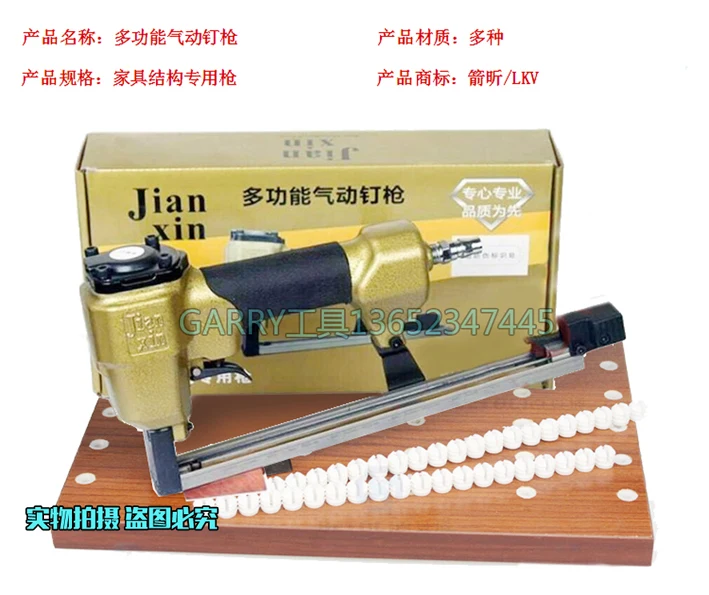 

Pneumatic Colloidal Particles Embedded Nailer Air Staplers 10.5mm Colloidal particles Cupboard Furniture Install