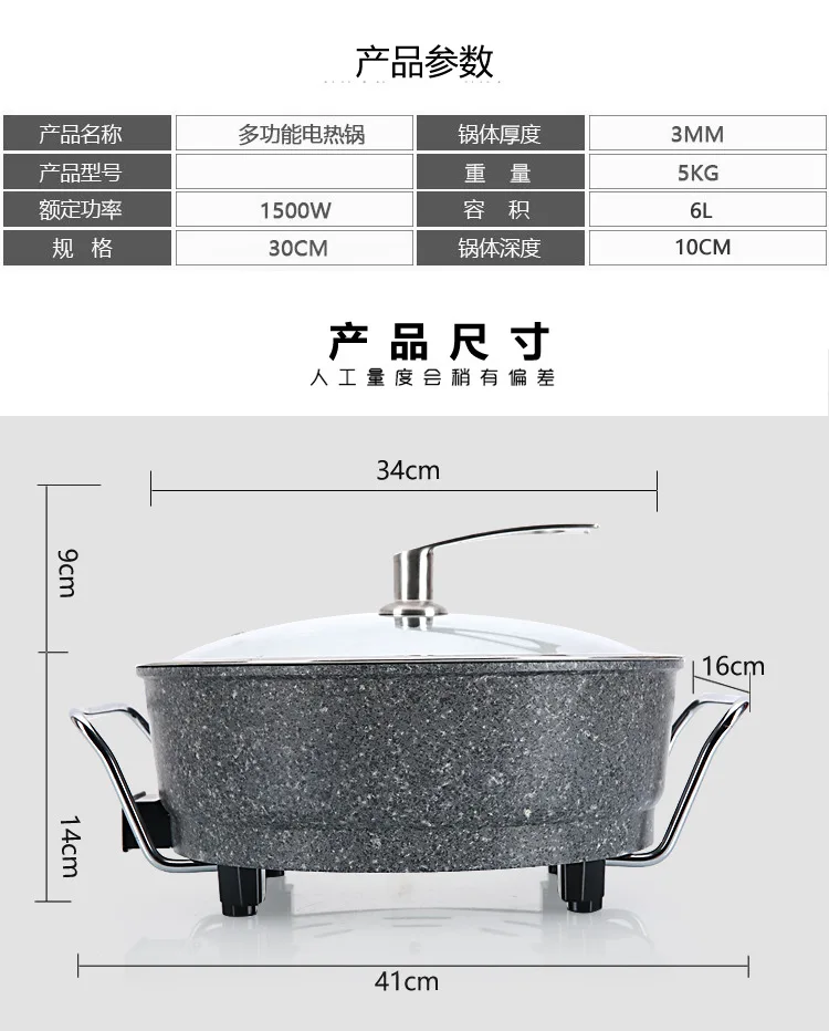 Нержавеющая сталь hotpot electricpot Горячие супница электрическая Мультиварка ночь медленно плита горшок Кухонная Плита ВОК