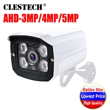 CCTV AHD Camera 5MP IMX326 5MP 1080P CCTV Security AHDM AHDH Camera HD MELAL 4PCS ARRAY LED IR-Cut Night vision ourdoor Camera CCTV AHD Camera 5MP IMX326 5MP 1080P CCTV Security AHDM AHDH Camera HD MELAL 4PCS ARRAY LED IR-Cut Night vision ourdoor Camera
