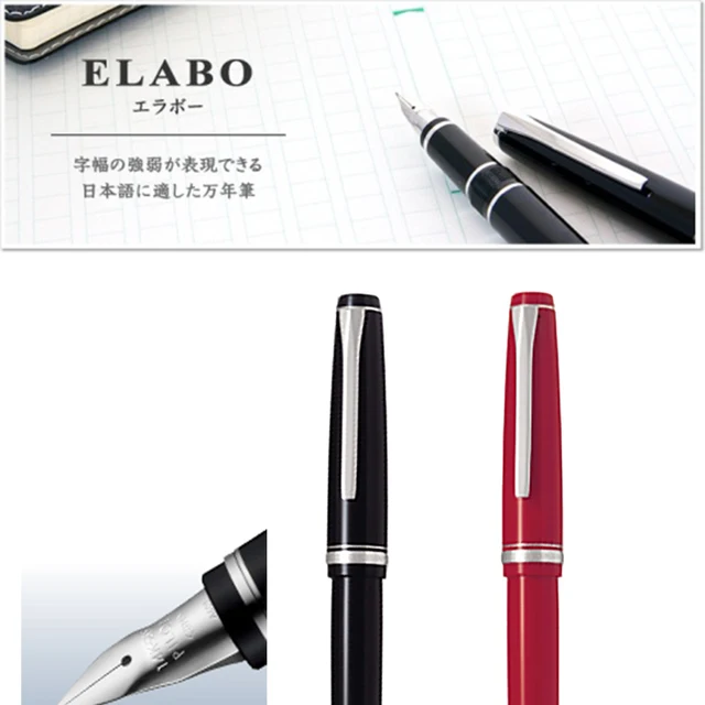 Original Pilot Fountain Pen ELABO Special Elastic 14K Gold Nib FE