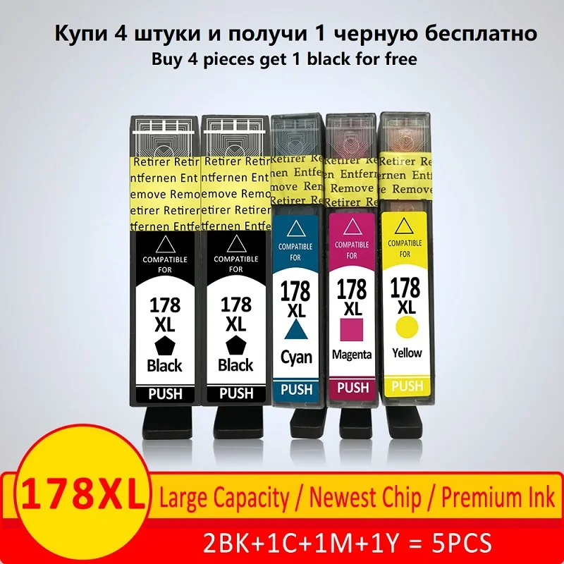 Xiangyu 178 178xl совместимый для hp 178 чернильные картриджи Подходит для hp 7510/C311a/B8550/B8553/C5324/C5370/C5373/C5380/C5383/C5388 - Цвет: 5pcs BK BK C M Y