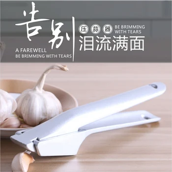 

Stainless Steel Crusher Garlic Presses Convenient Split Aluminum Alloy Ginger Garlic Chopper Kitchen Fruit Vegetable Tools