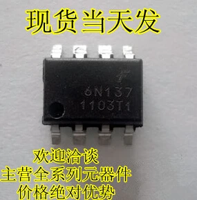 6N1376N137SDhighspeedoptocouplerchipSOP8spotcandirectlytakequalityassurance-YX | Электронные компоненты и