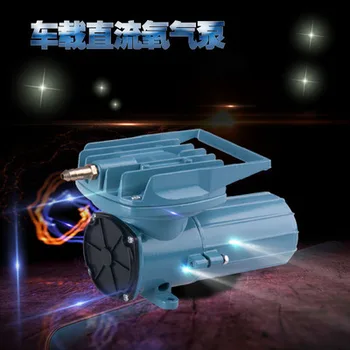 

Resun MPQ-902/MPQ-903/MPQ-904/MPQ-905/MPQ-906 DC Air Compressor Pump 12V Air Pumpf or Aquarium Fish Tank