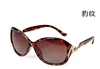 leopard 5118