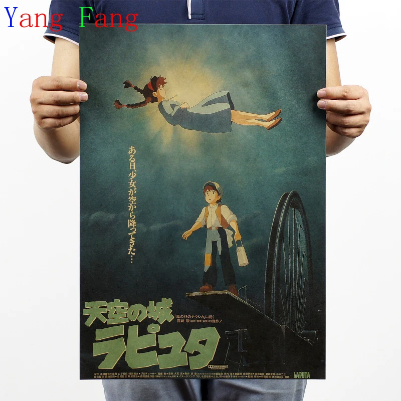 Sky City Hayao Miyazaki font b anime b font kraft paper decorative painting posters bar 51x35cm