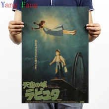 Sky City Hayao Miyazaki font b anime b font kraft paper decorative painting posters bar 51x35cm